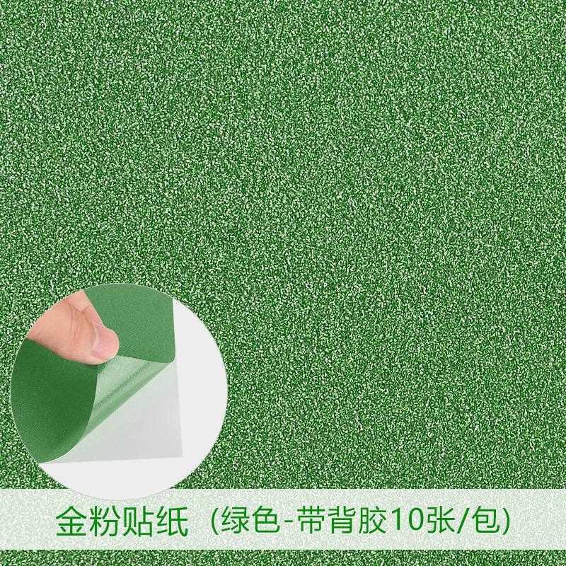 Venta al por mayor sin polvo de cartón flash polvo brillante A4 brillo cartón espalda con pegamento de los niños de papel cortado a mano corte de papel A4