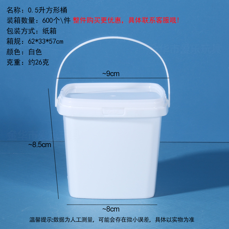 Cubo cuadrado al por mayor de la fábrica Cubo de plástico transparente Cubo de embalaje cubo redondo portátil