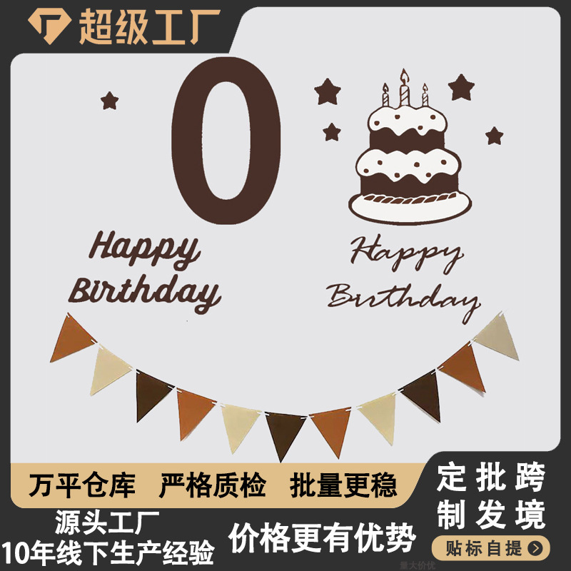 Happy Birthday Letter Stickers Triangle Banner First Birthday Decoration Baby's 100 Days Full Moon Cake Decoration Photo Props