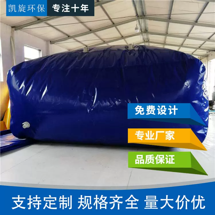 软体水囊 可折叠储水袋 户外拉练森林抗旱农用软体车载水囊批发