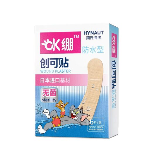 Hashino Sterile Band-Aid OK Stretch Stretch Waterproof Band-Aid Household 6 Pieces Medical Dressing Wound Patch