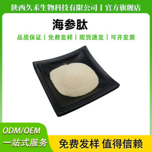 ������С���ӵ����ĺ����;��ĺ����ķۺ������� 500Da�S�ҬF؛