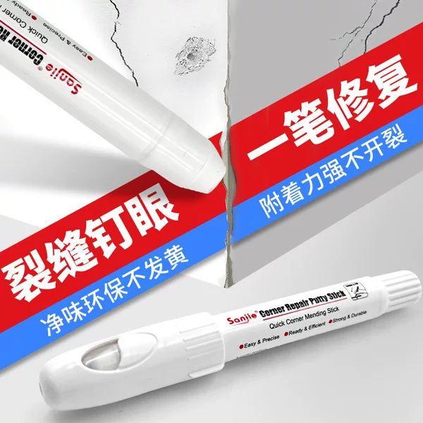 Cross-Border Hot-Selling Corner Damage Repair Pen, Wall Filler Paste, Crack and Nail Hole Filling, Wall Beautifying Marker Pen
