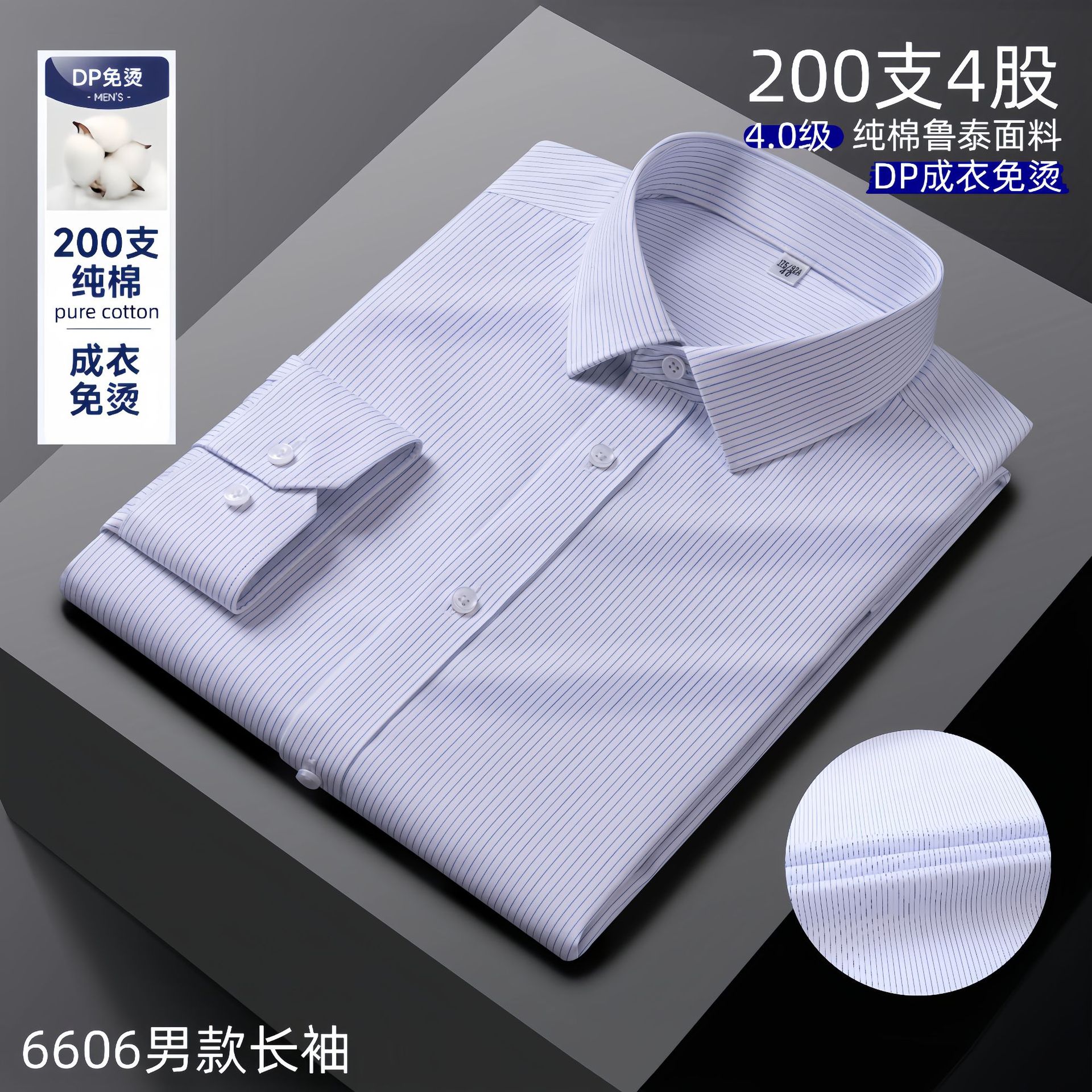 Camisa Romon, de alta gama para negocios, 100% algodón de 200 hilos, lista para usar, sin planchado, resistente a las arrugas, camisa blanca sedosa, unisex, venta al por mayor.