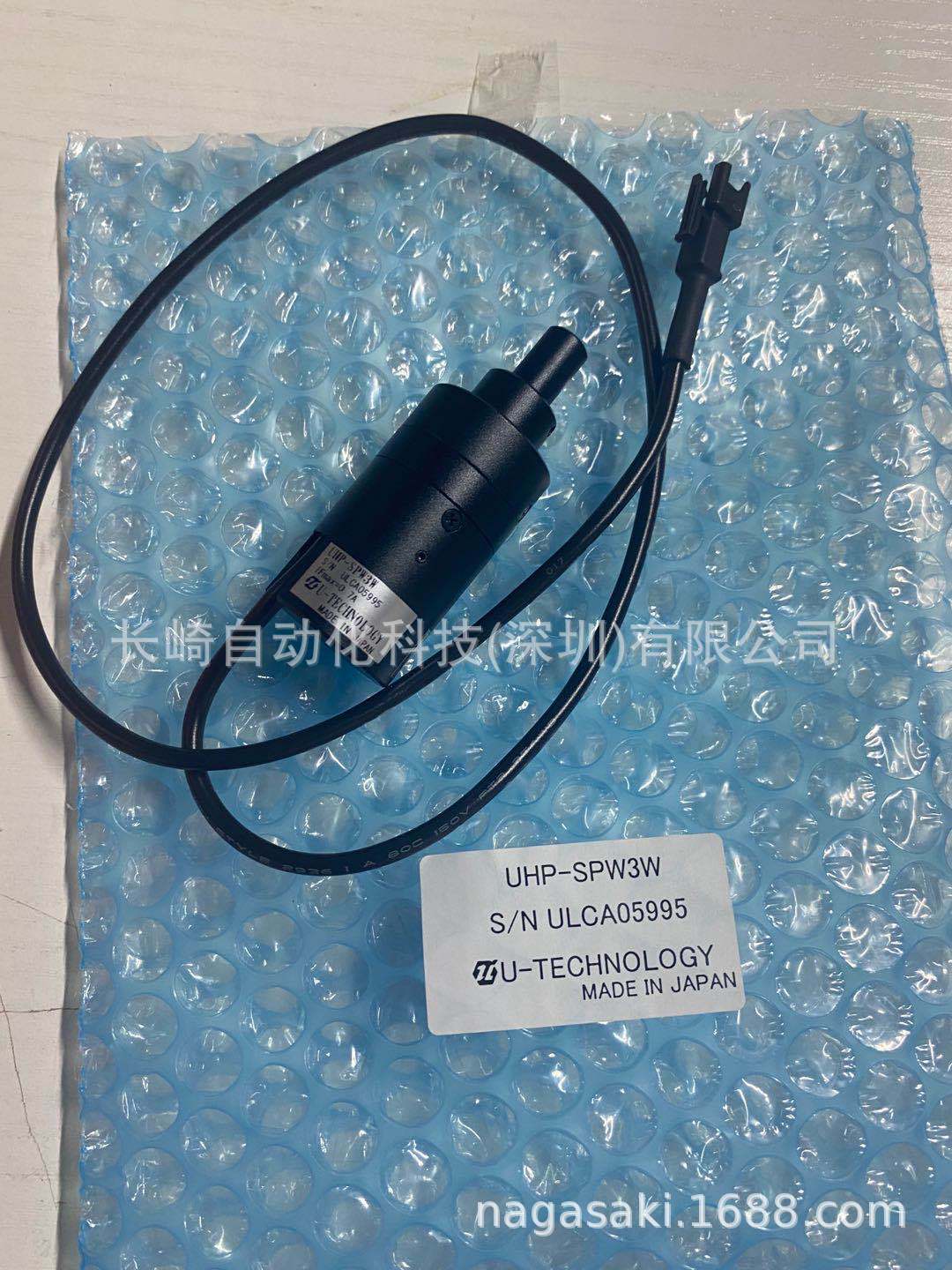 日本U-Technology光源UHP-SPW3W议价