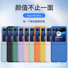 mRAZR 40ultra ۯB֙CƤwбoPCrбo