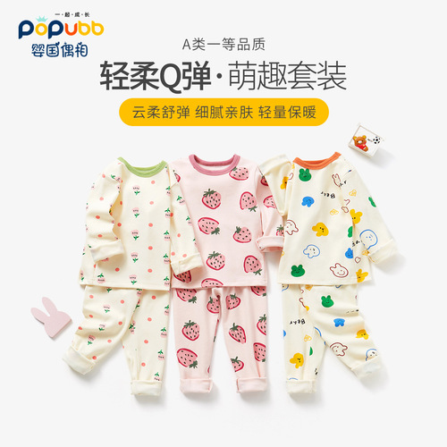 Girls' Autumn Set of T-shirt and Leggings Baby Spring Outfit 100% Cotton Category A Underwear Spring and Autumn Boys' Pajamas Children's Home Clothes