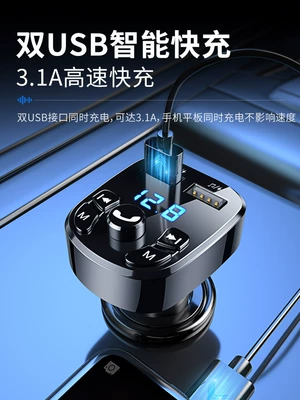 Cigarette Lighter with Charging — Bluetooth Hands-free dəstləri