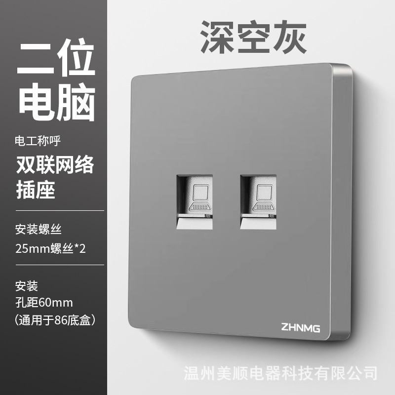 Double Computer [Deep Space Grey]]