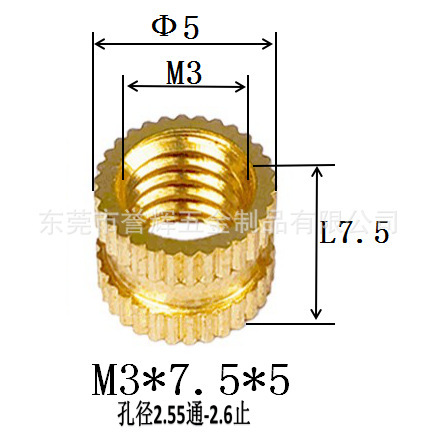 Injection-plastic copper nut m3 rolling copper nuts embedded copper…