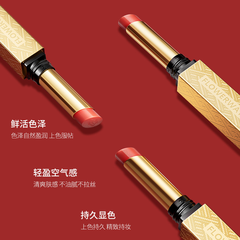 FLOWERWAY水光エッセンス口紅が白くて潤いがあり、色が落ちにくいです。|undefined