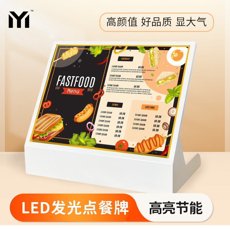LED发光菜单牌带灯架展示牌吧台桌面抽画价目表收银机广告灯箱