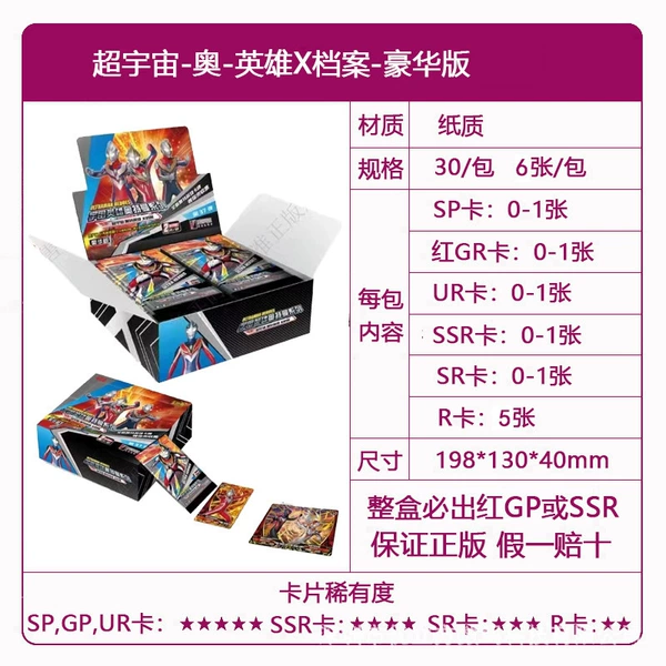 2 yuan luxury version of the whole box 30 packs
