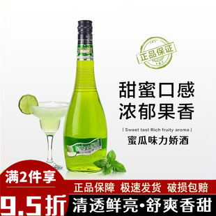 �۹�ζ���ھ����ɾ�700ml�uβ��17���{�ƻ������΢�������ƹ���