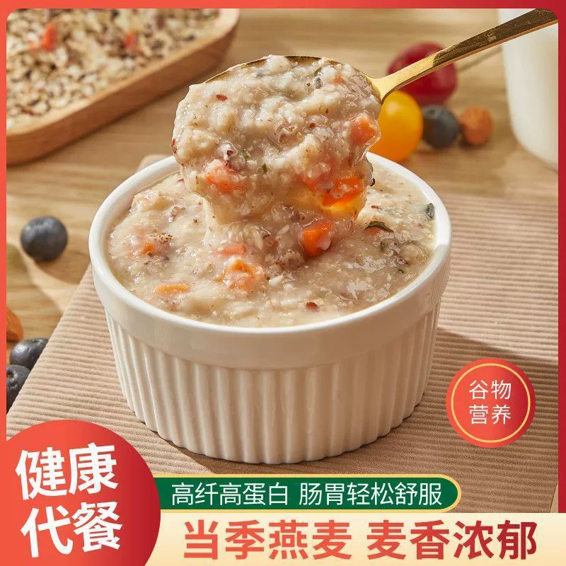 Красная фасоль, ячмень, пория, овсянка, овсянка быстрого приготовления, 3-минутный завтрак и ужин, вкусно и удобно