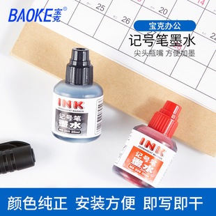 ����ӛ̖�Pīˮ�a��Һ��ˮ�ٸ����Լt�{����ɫ20mlӛ̖�Pīˮ���l