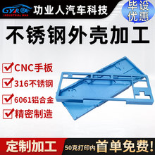 ��˙Cе������ָ���ܸ߾��ȶ���cnc�ְ��ģ3d��ӡ�_ģ5�S�ӹ�