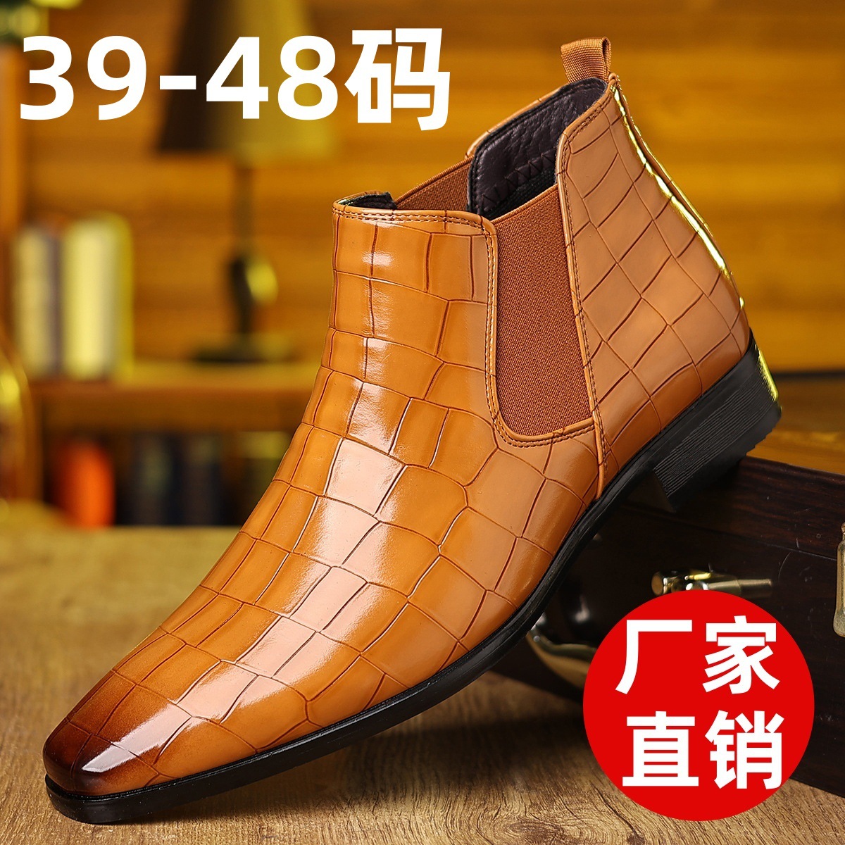 Popular Foreign Trade Cross-Border Large Size 47-48 Amazon Xiyin Leather Shoes Men's Business Formal Leather Shoes Short Boots