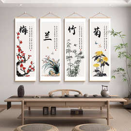 新中式茶室装饰画梅兰竹菊卷轴挂画茶桌背景墙氛围布置挂布墙壁画