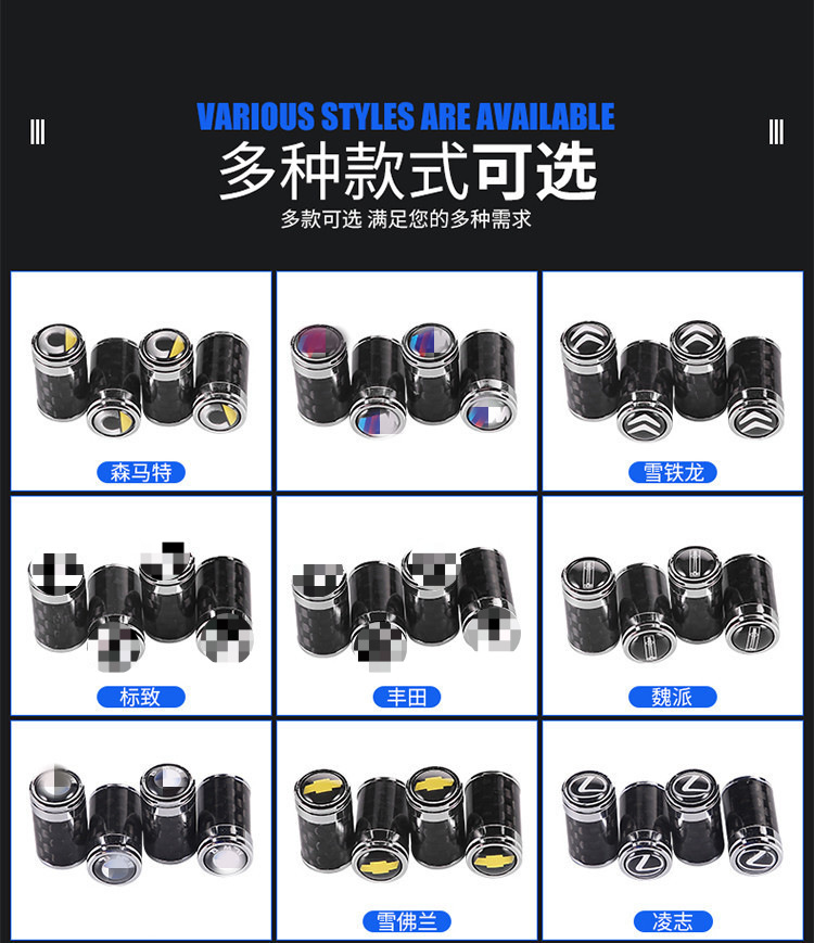 Carbon fiber valve cap with car logo suitable for Audi car carbon fiber modified valve car valve