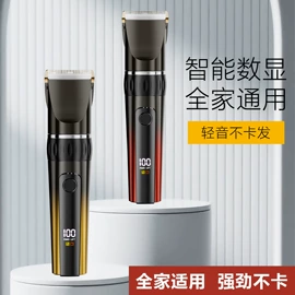 婴儿理发器;理发器;宠物电推剪