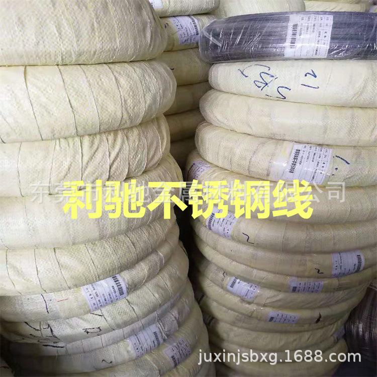 供应 0.8mm 202亮面不锈钢弹簧线  宝钢不锈钢丝 免费打样