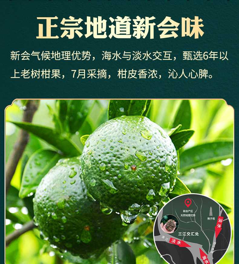 No. 3, citrus tea (single can) 02. Jpg