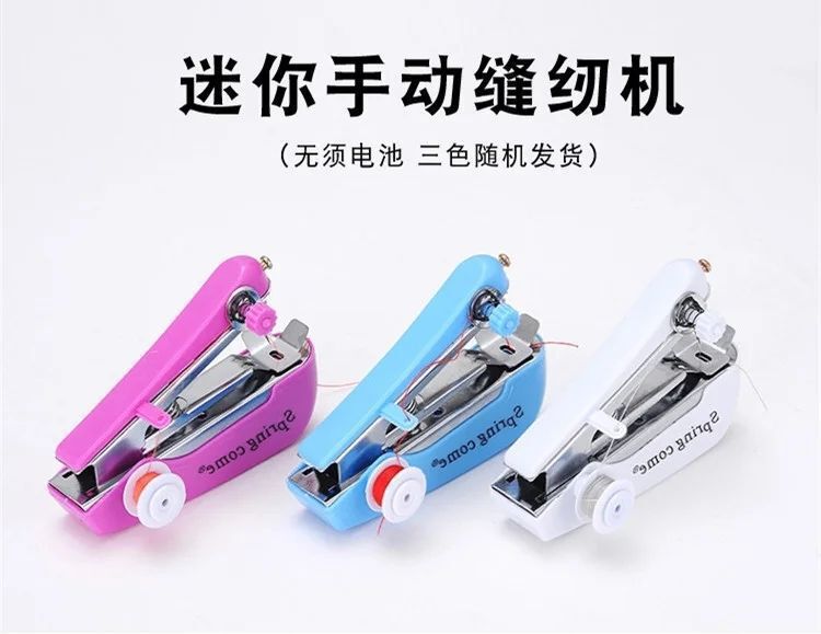 ハンドヘルドミシンクロスボーダーポータブルミニ家庭用多機能電動小型ハンドヘルド新しいミシン|undefined