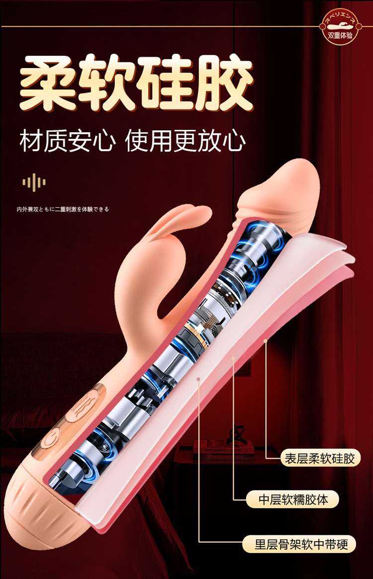 Jiuai Electric Silicone Massage Device for Women with Heating and Wired Charging — detail image 24