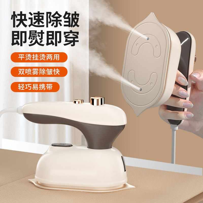 Handheld foldable spray for traveling