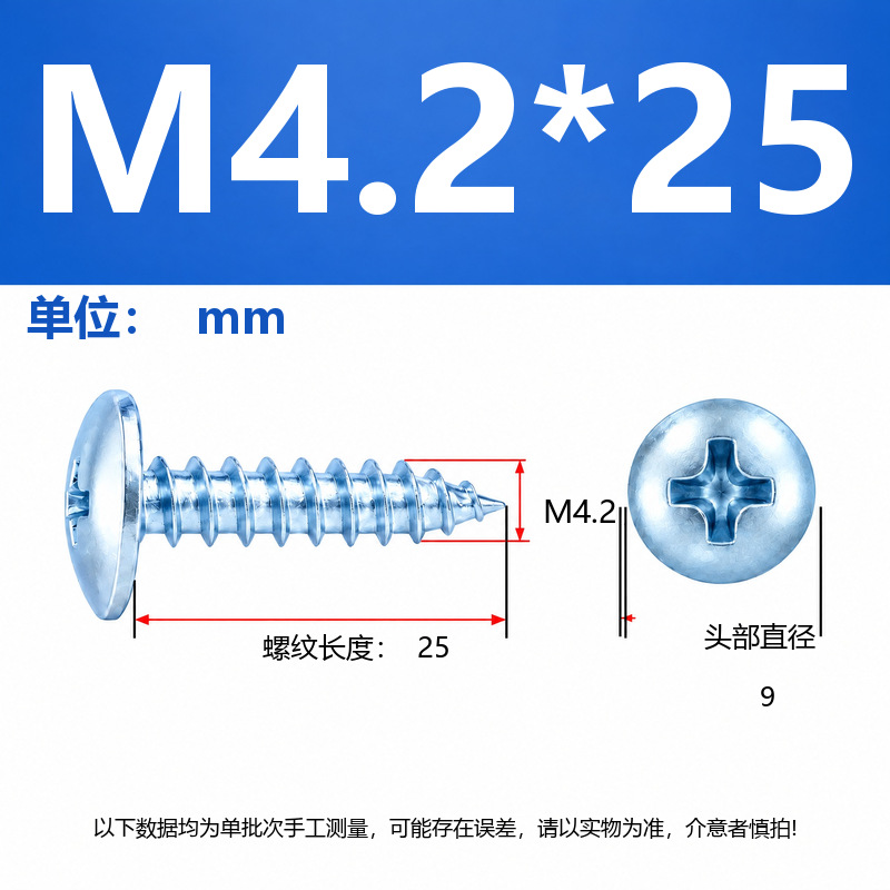 4.8 Grado de gran cabeza plana auto-tapping hierro rígido de carbono galvanizado verde y negro cabeza de hongo tornillo auto-tapping gran cabeza redonda auto-tapping cruz