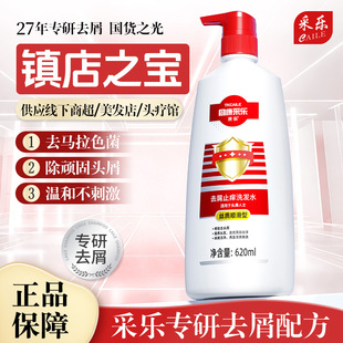 �ɘ����ٷ���Ʒ�����I��֬�B���^м���ȥмֹ�^�Wϴ�lˮͬͪ��