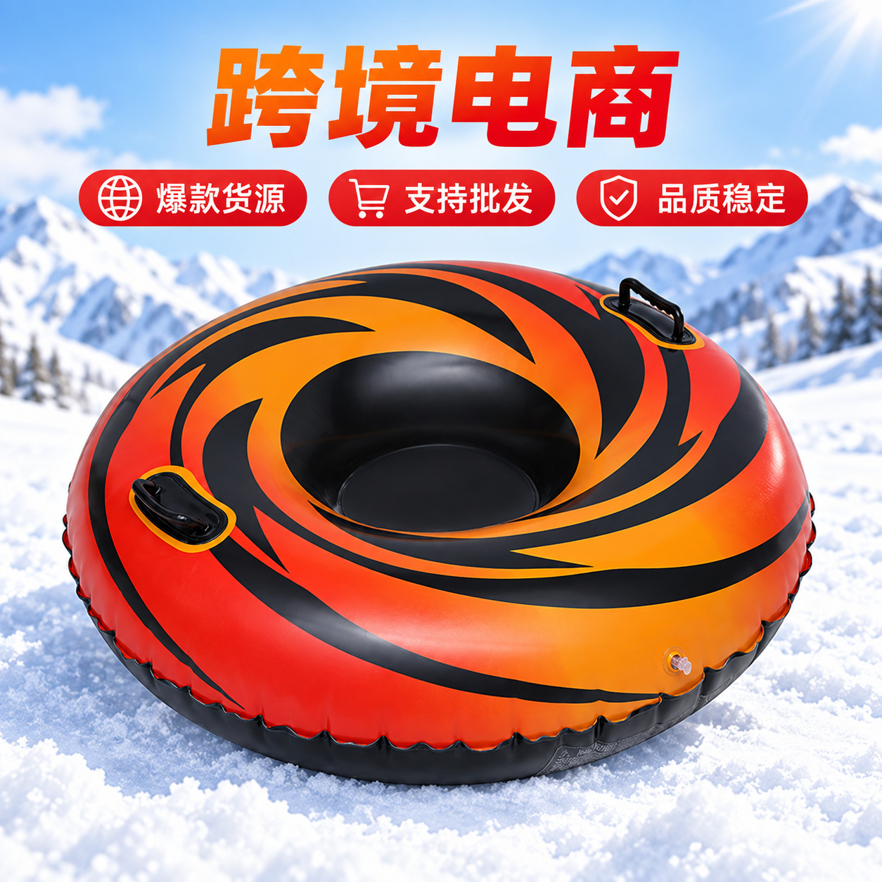 Source factory eco-friendly PVC inflatable adult outdoor snow ski ring