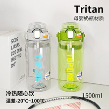 ��̩ST-4672  1500ML����������ֵѧ���˶��������ֱ�����ˮ����