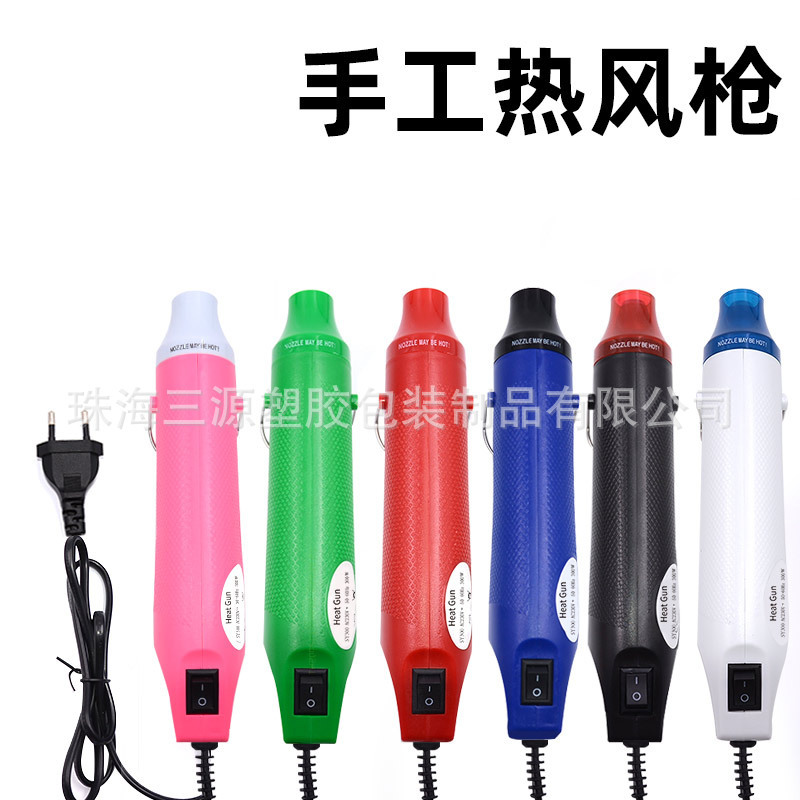 軟陶熱風銃220v欧規300w熱収縮管ゴム章heattool|undefined