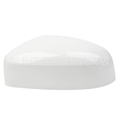 Suitable for Ford New Focus Mk2 Mk3 Mondeo Winning Reversing Mirror Housing Rearview Mirror Housing Mirror Housing (Rearview mirror/rearview mirror) - left-elegant-white