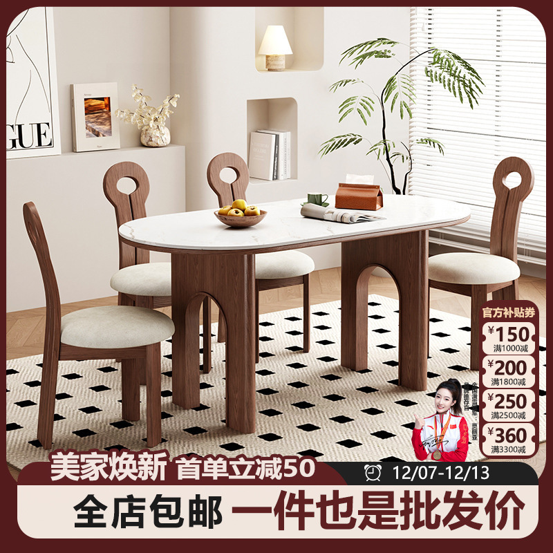 High-End Mid-Century Style Slate Dining Table Small Apartment Retro Rectangular Solid Wood Dining Table Villa Club Restaurant Western Dining Table