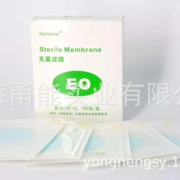 微孔滤膜  无菌滤膜 微生物过滤膜