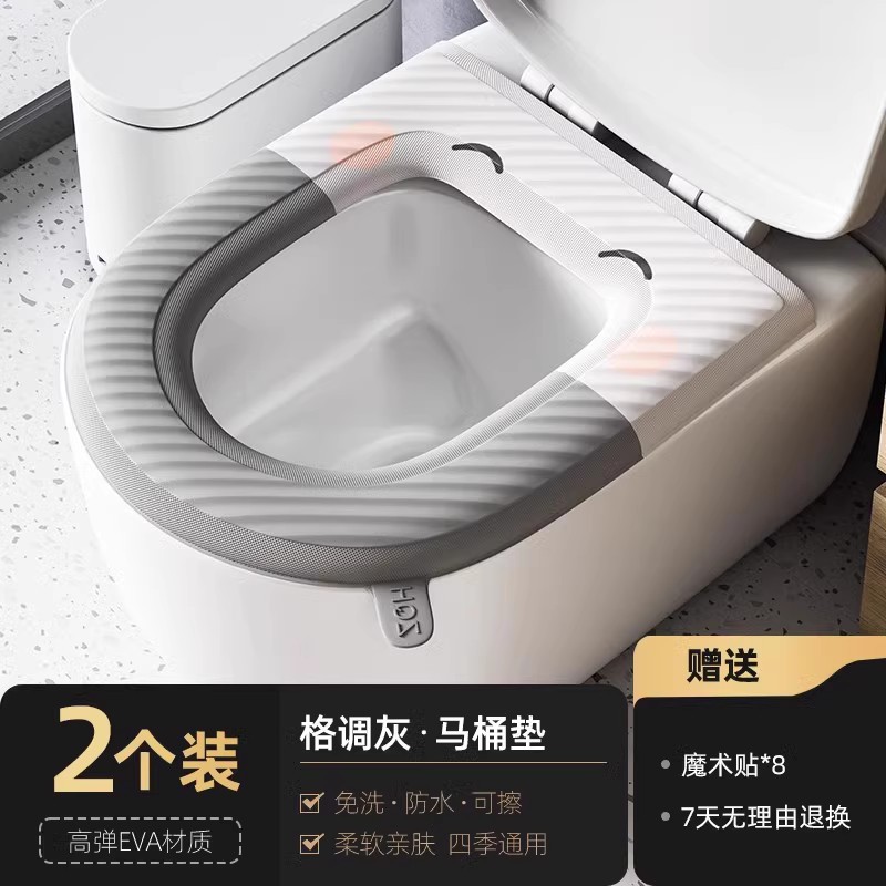 [smiley face style◆Waterproof and wipeable◆With handle] eva toilet seat*2-style gray