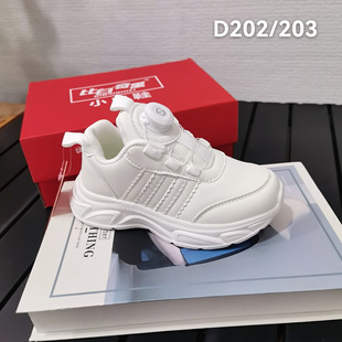 �Ȱ���ڌW��Ƥ��ٴ�С��Ь2026�＾�¿���ͯ�r���\���ܲ�ЬD203