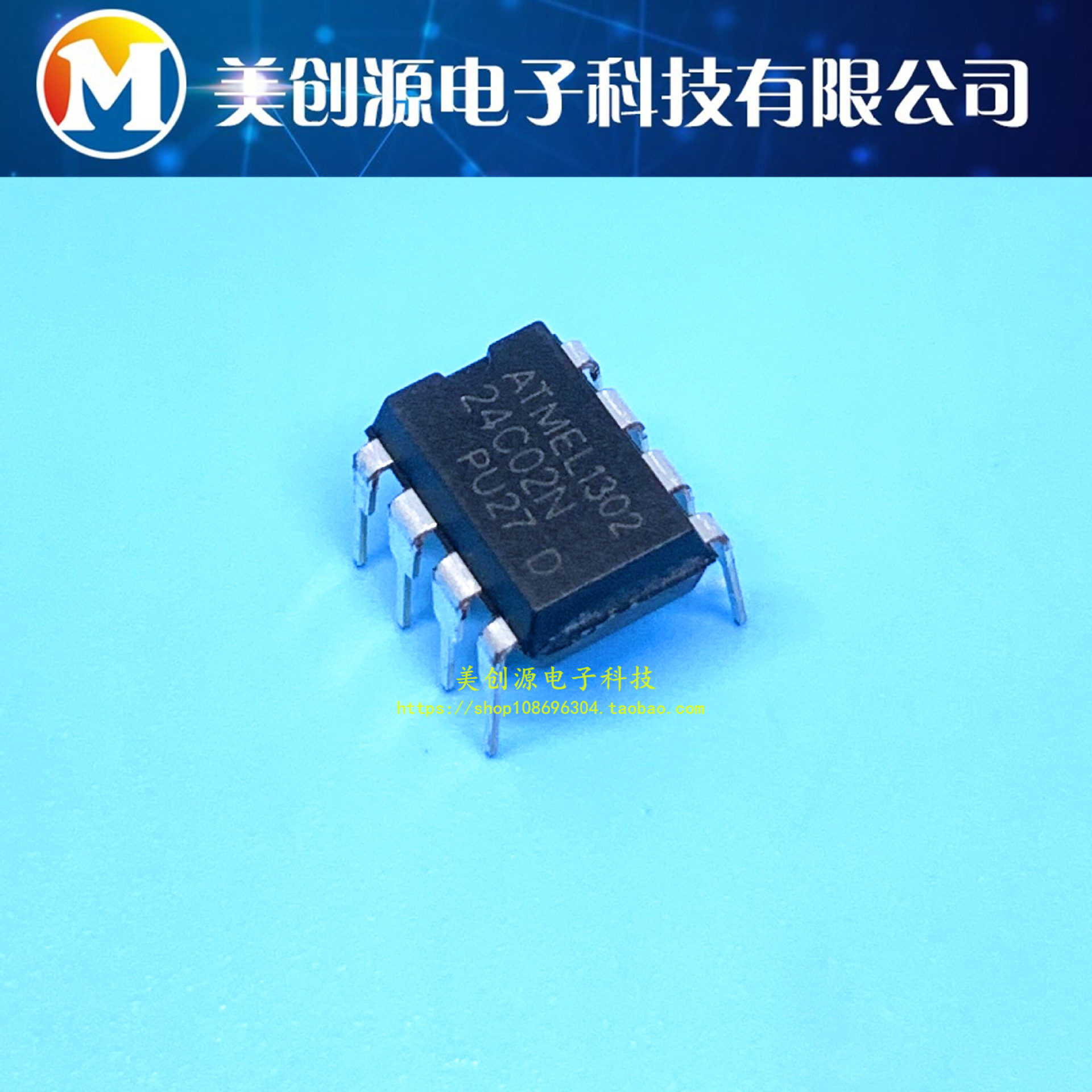 全新正品 AT24C02AN AT24C02N AT24C02BN 直插DIP-8 可直接拍