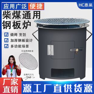 �Ӻ�ľ̿��t���t��迾��tȡů������๦��Ұ���t�����c̼Ͱ