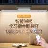 [智能款+充电+触摸控制+带遥控控制]