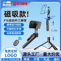 Adjustable universal tripod, phone holder, bluetooth