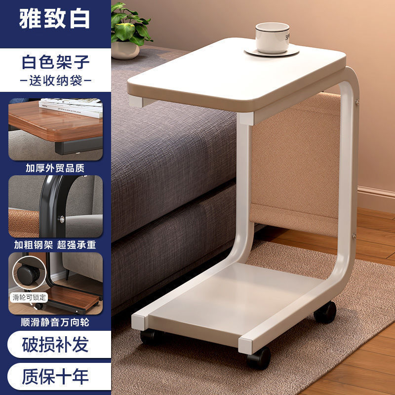 可移动沙发边几家用客厅简约小茶几卧室迷你落地滑轮床头柜置物架|undefined