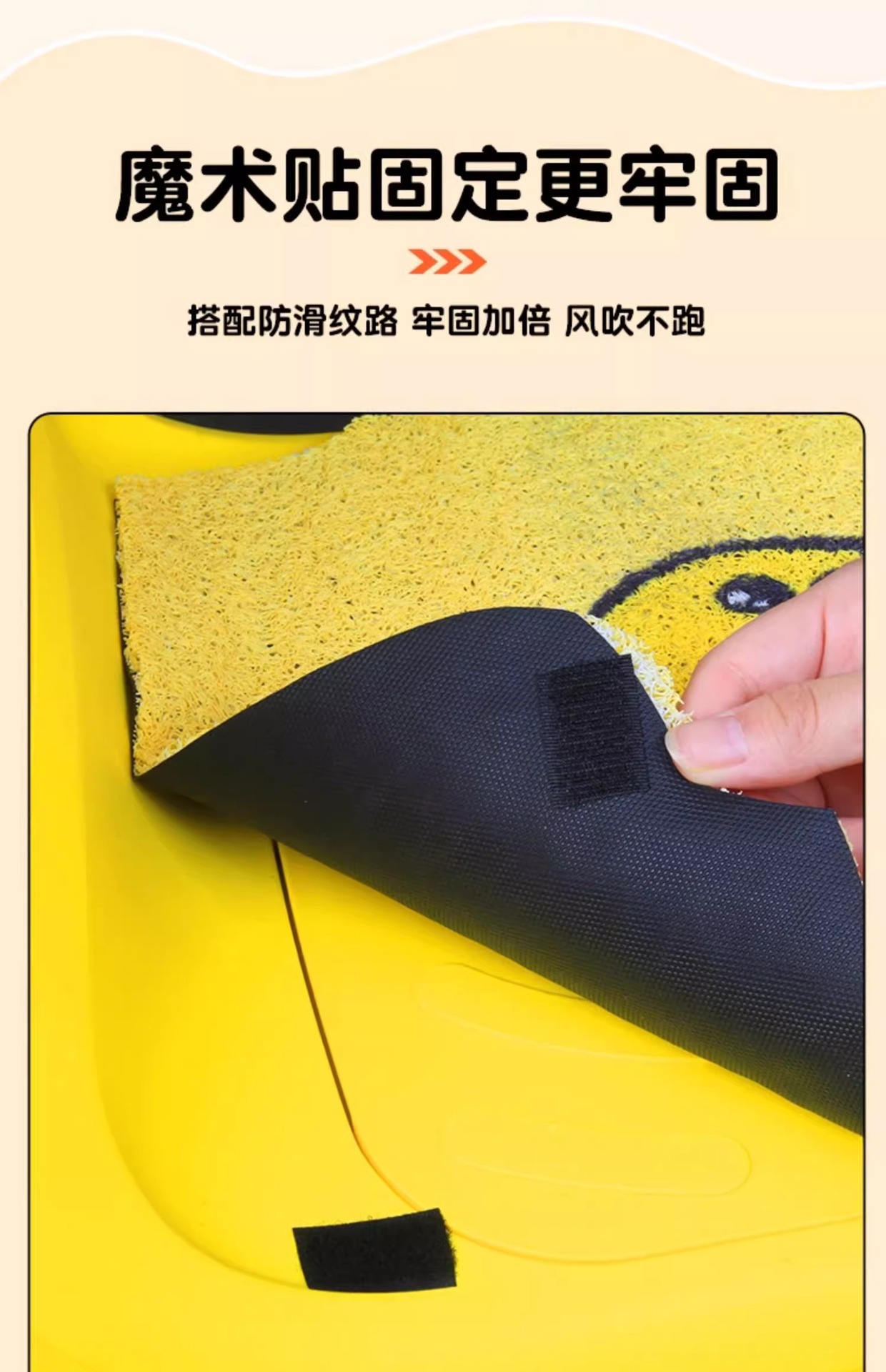 Taiwan Bell First Love Foot Pad for Eb Electric Vehicle Foot Pad Waterproof Sunscreen Electric Mole Foot Pad Seat Cover Decorative Accessories