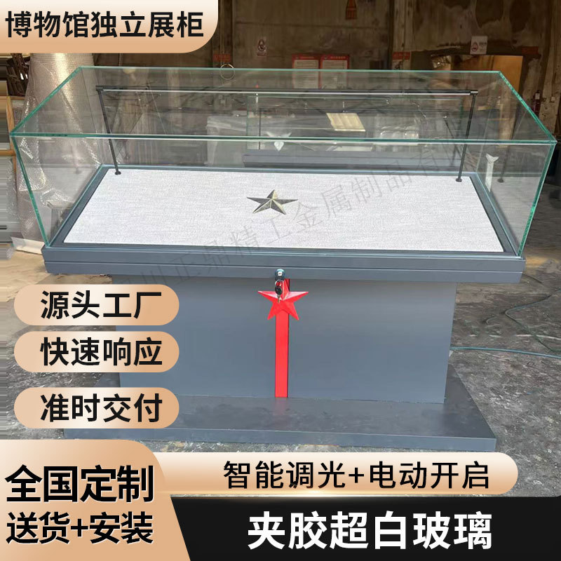 文物文献展示柜平柜金属展柜陈列柜博物馆液压上掀夹胶玻璃柜