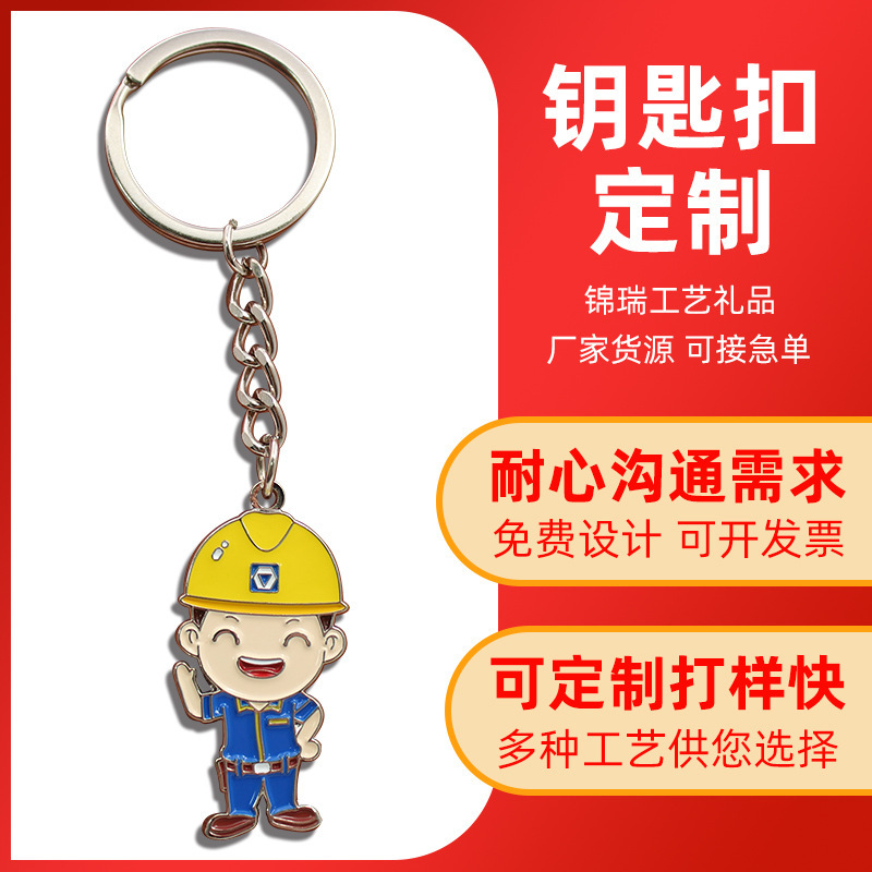 Cartoon Metal Keychain Customization Creative Anime Enamel Keychain Customization Corporate Commemorative Enamel Keychain