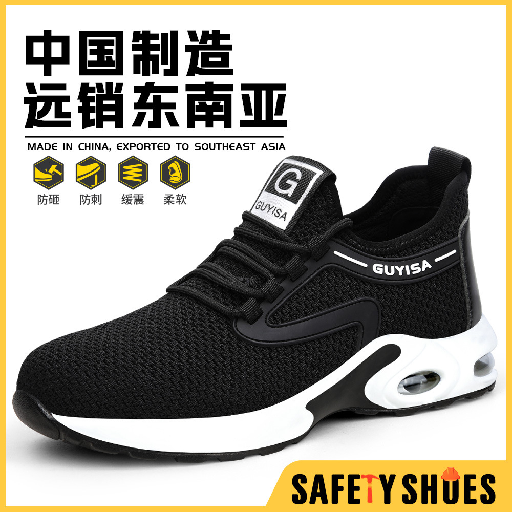 Zapatos de protección laboral de seguridad transfronteriza anti-golpe anti-perforación cojín de aire tejido volador cómodo zapatos de trabajo ligeros zapatos de protección para hombre