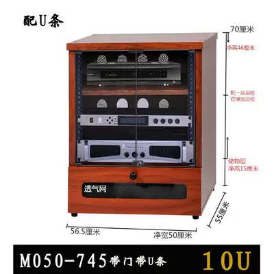 Electric car big tripod – Equipment Cabinet - m050-745-with-u-strip